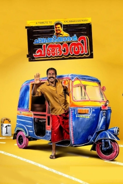 Watch free Chalakkudikkaran Changathi hd online