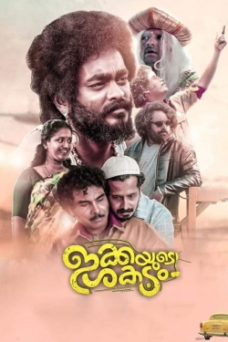 Watch free Ikkayude Shakadam hd online