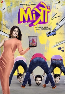 Watch free Mitron hd online