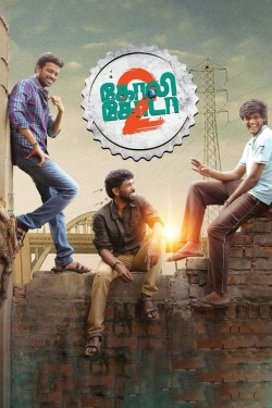 Watch free Goli Soda 2 hd online