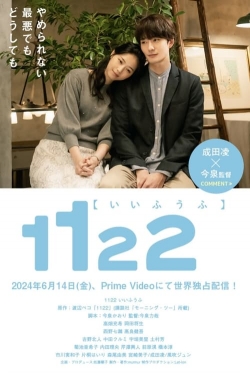 Watch free 1122: For a Happy Marriage hd online