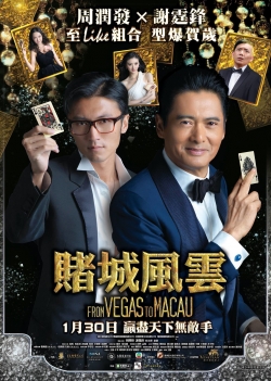 Watch free From Vegas to Macau hd online