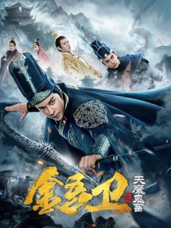 Watch free Royal Guard: The Evil Menace hd online