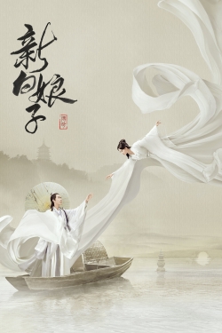 Watch free The Legend of White Snake hd online