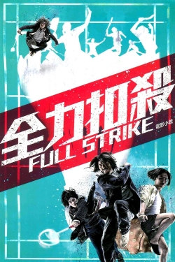 Watch free Full Strike hd online