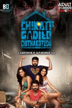 Watch free Chikati Gadilo Chithakotudu hd online