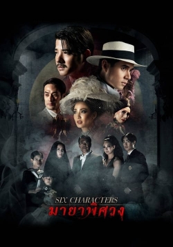 Watch free Six Characters hd online