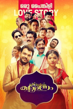 Watch free Kalyanam hd online