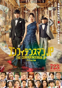 Watch free The Confidence Man JP: Princess hd online