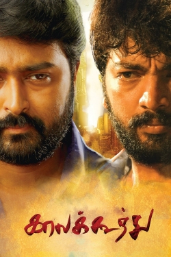 Watch free Kaala Koothu hd online