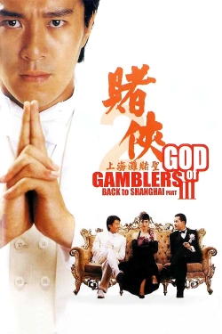 Watch free God of Gamblers III Back to Shanghai hd online