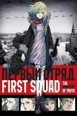 Watch free First Squad: The Moment of Truth hd online