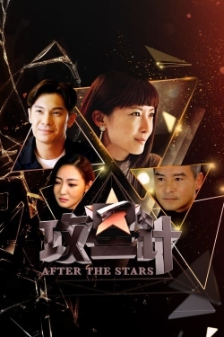 Watch free After The Stars hd online