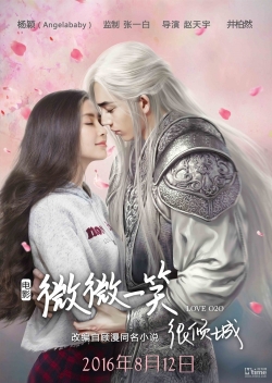 Watch free Love O2O hd online