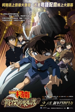 Watch free Detective Conan: Full Score of Fear hd online