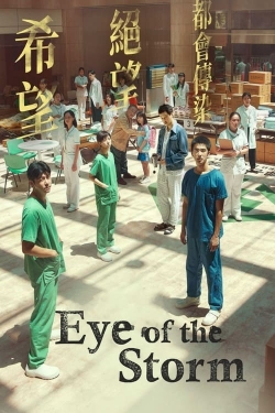 Watch free Eye of the Storm hd online