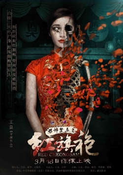 Watch free Red Cheongsam hd online