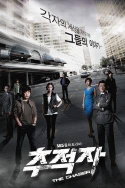 Watch free The Chaser hd online