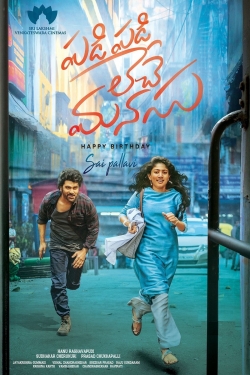 Watch free Padi Padi Leche Manasu hd online