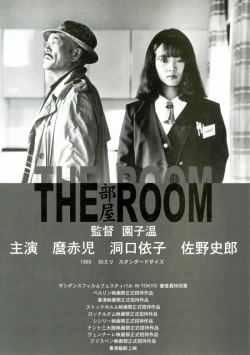 Watch free The Room hd online