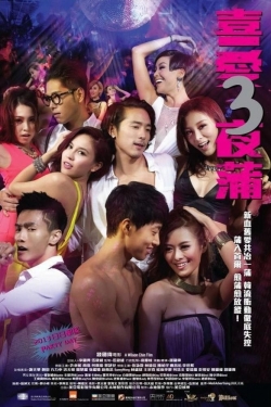 Watch free Lan Kwai Fong 3 hd online