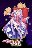 Watch free Sleepy Princess in the Demon Castle hd online