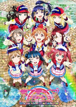 Watch free Love Live! Sunshine!! The School Idol Movie Over the Rainbow hd online