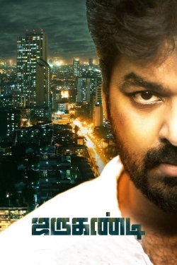 Watch free Jarugandi hd online