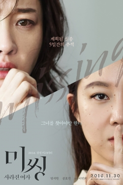 Watch free Missing Korea hd online